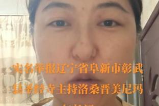 为什么被翻盘？黄蜂主帅：因为快船换上了哈登 我们防不住他